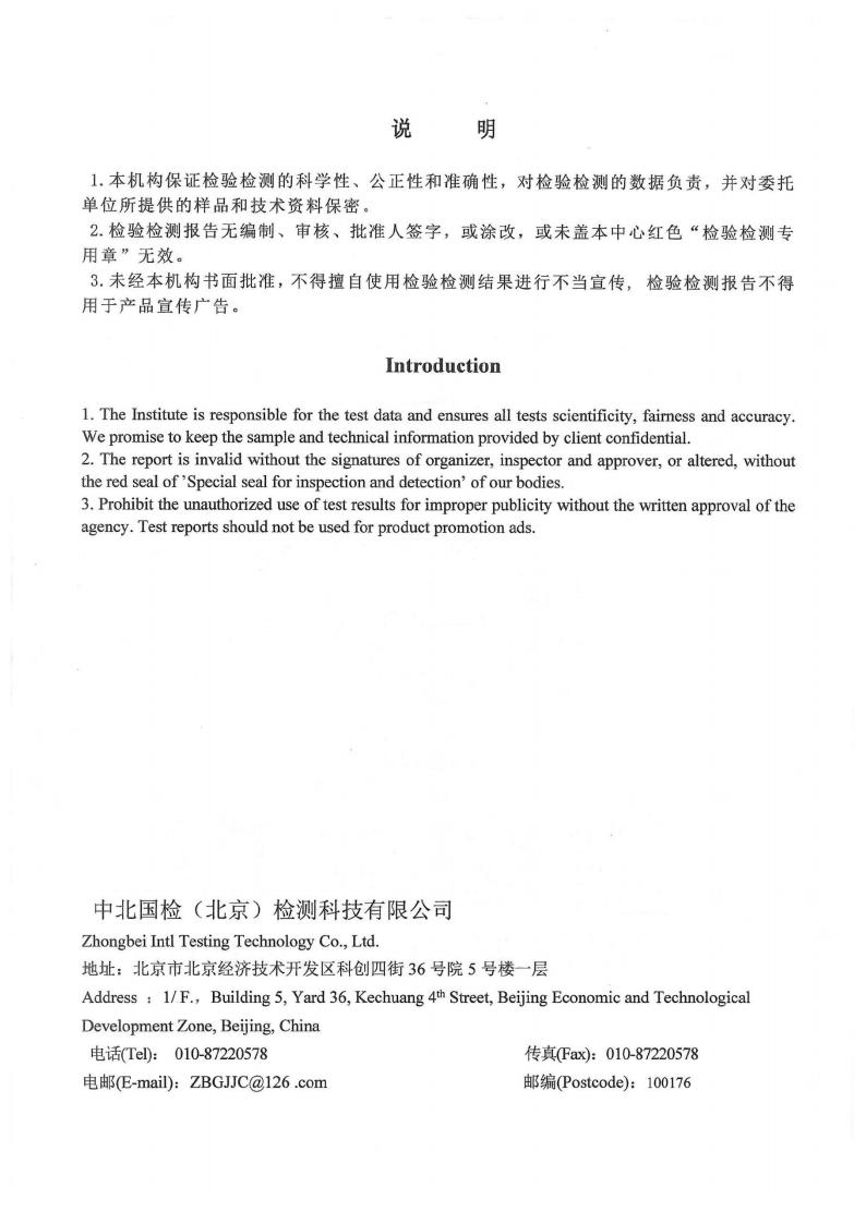 3b5233990338a9cf858b5b3379b9b073_fae1269b1e388cc405ef5352e8d39e24_8_02.jpg
